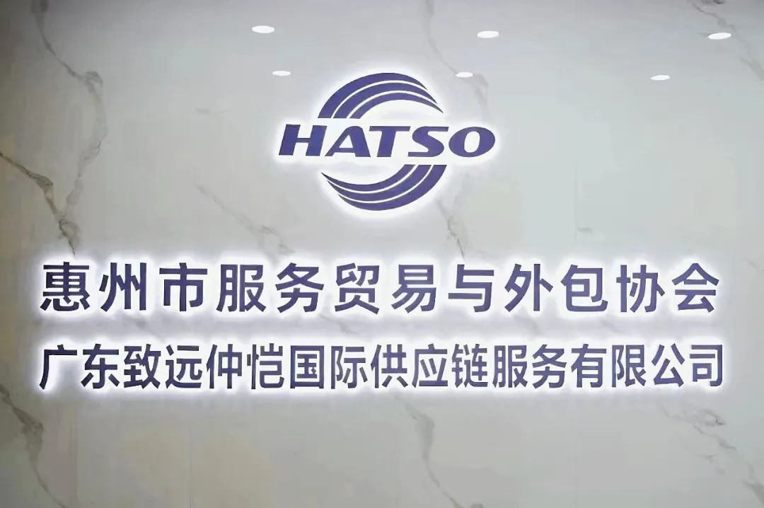 致远仲恺公司1.jpg