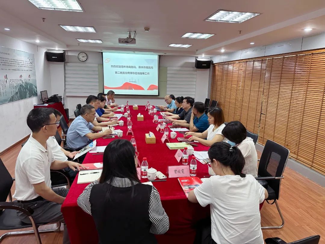 走访致远公司1.jpg