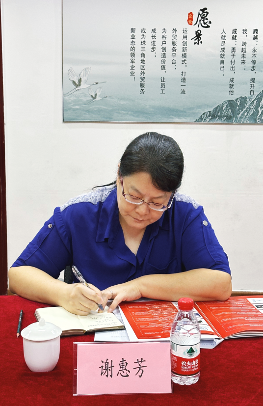 走访致远公司5.png