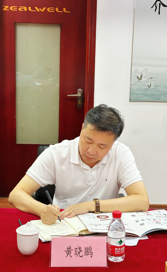 走访致远公司7.png