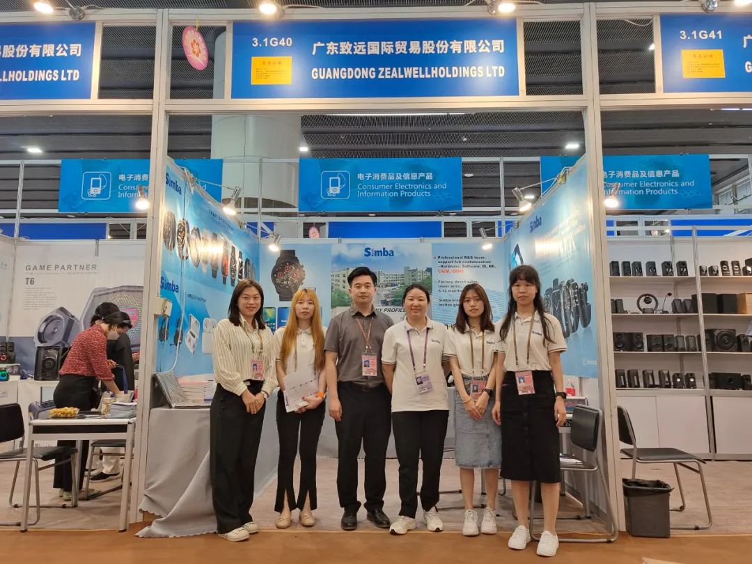 致远国际参加133届广交会5.jpg