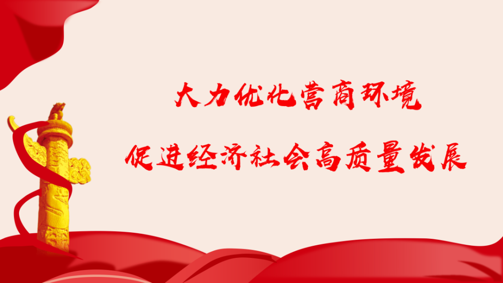 转发关于组织开展2023年广东省技术先进型服务企业认定工作的通知